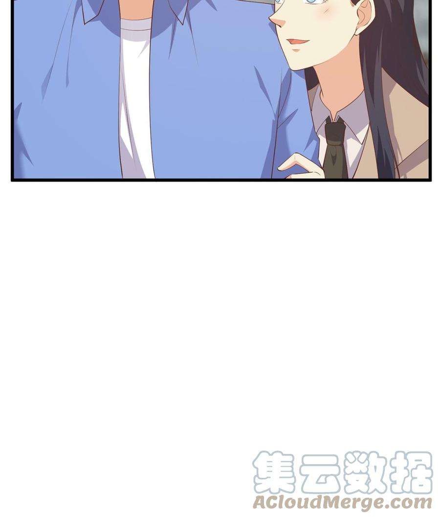 都是黑丝惹的祸二季 第476话 下定决心