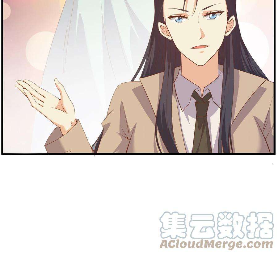 都是黑丝惹的祸二季 第477话 想带你见个人