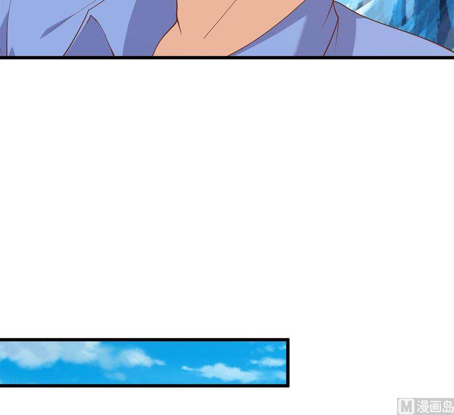 都是黑丝惹的祸二季 第477话 想带你见个人