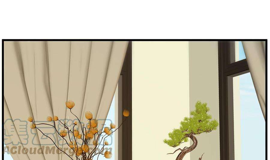 都是黑丝惹的祸二季 第477话 想带你见个人