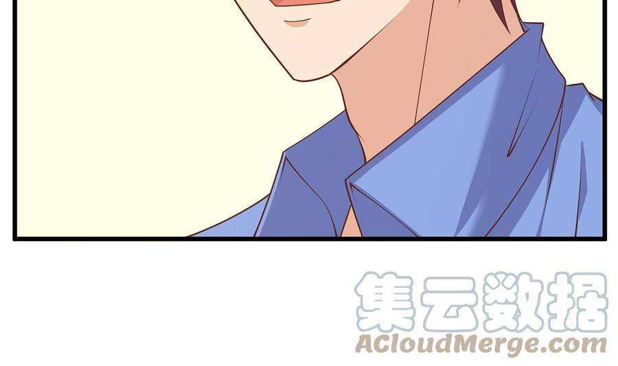 都是黑丝惹的祸二季 第477话 想带你见个人