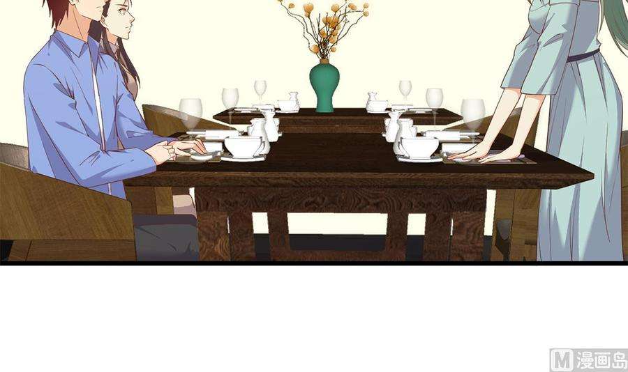 都是黑丝惹的祸二季 第478话 跟美女合作？