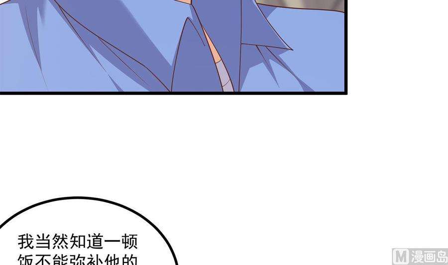 都是黑丝惹的祸二季 第478话 跟美女合作？