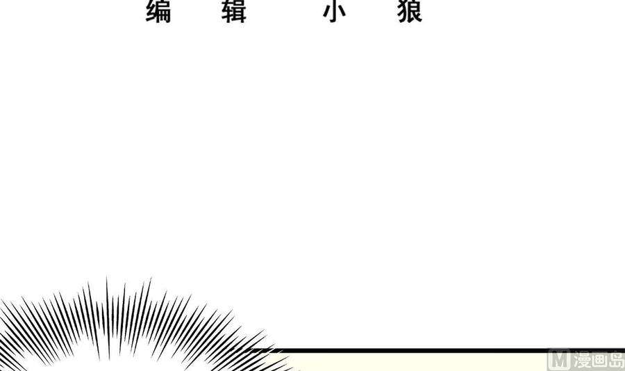 都是黑丝惹的祸二季 第478话 跟美女合作？