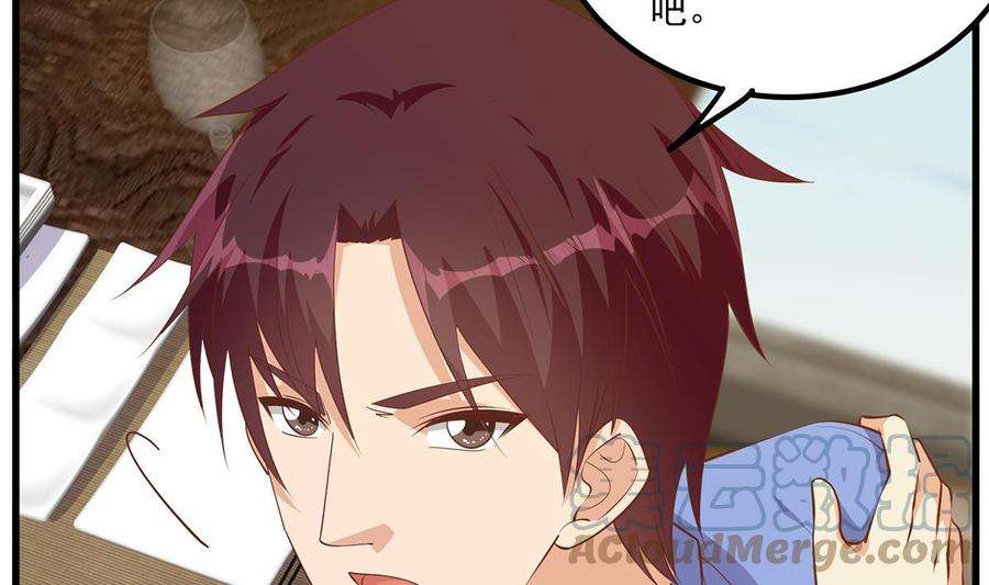 都是黑丝惹的祸二季 第478话 跟美女合作？