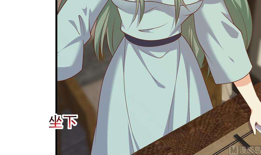 都是黑丝惹的祸二季 第478话 跟美女合作？