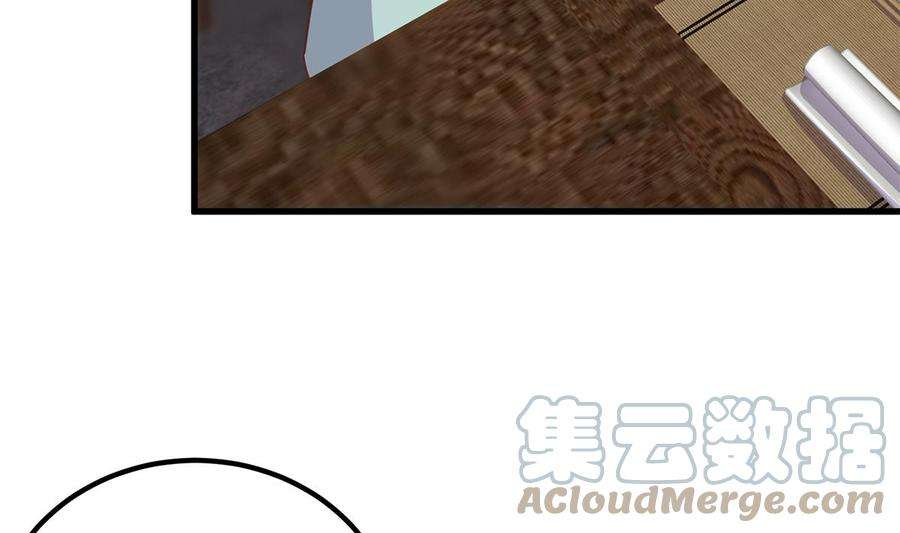 都是黑丝惹的祸二季 第478话 跟美女合作？