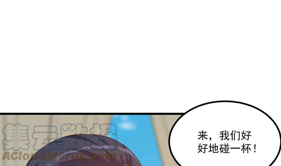 都是黑丝惹的祸二季 第478话 跟美女合作？