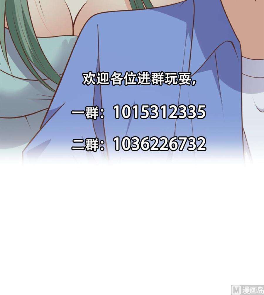 都是黑丝惹的祸二季 第478话 跟美女合作？