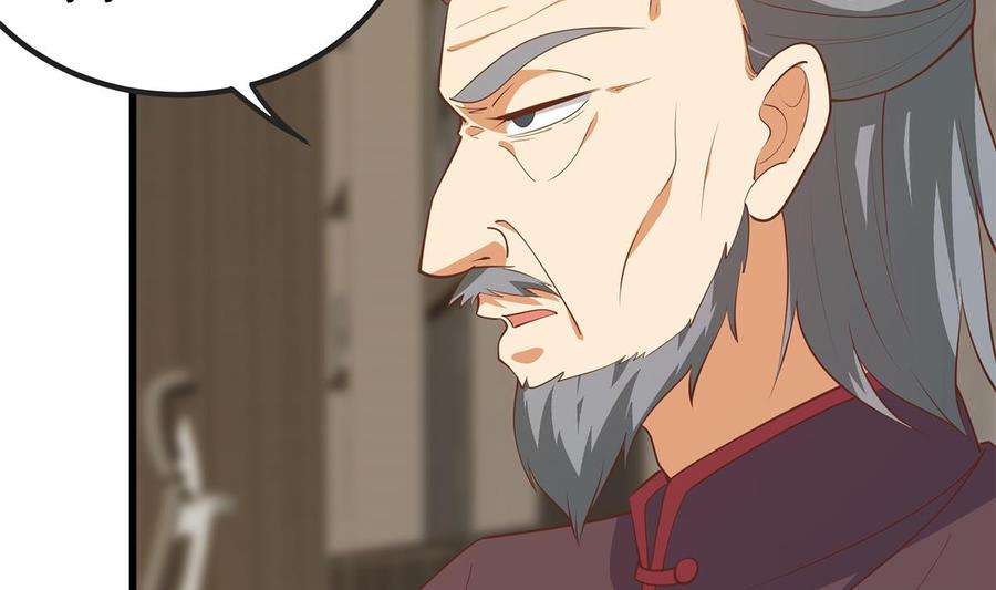 都是黑丝惹的祸二季 第479话 将计就计