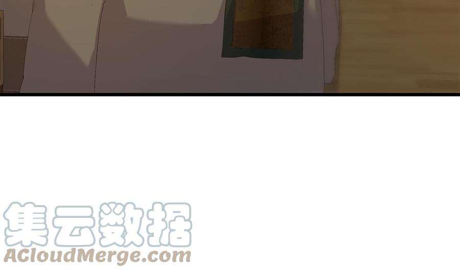 都是黑丝惹的祸二季 第479话 将计就计