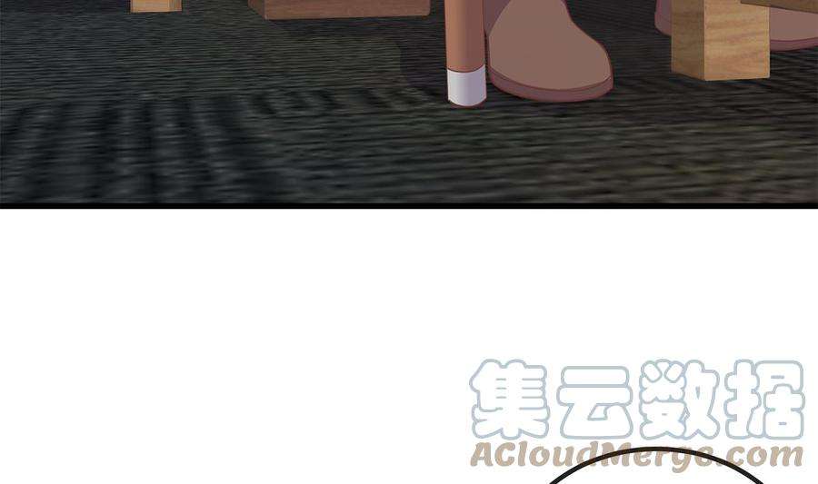 都是黑丝惹的祸二季 第479话 将计就计