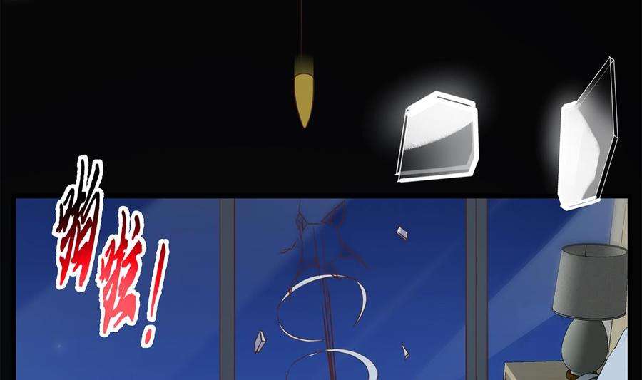 都是黑丝惹的祸二季 第480话 刘忙被杀！？