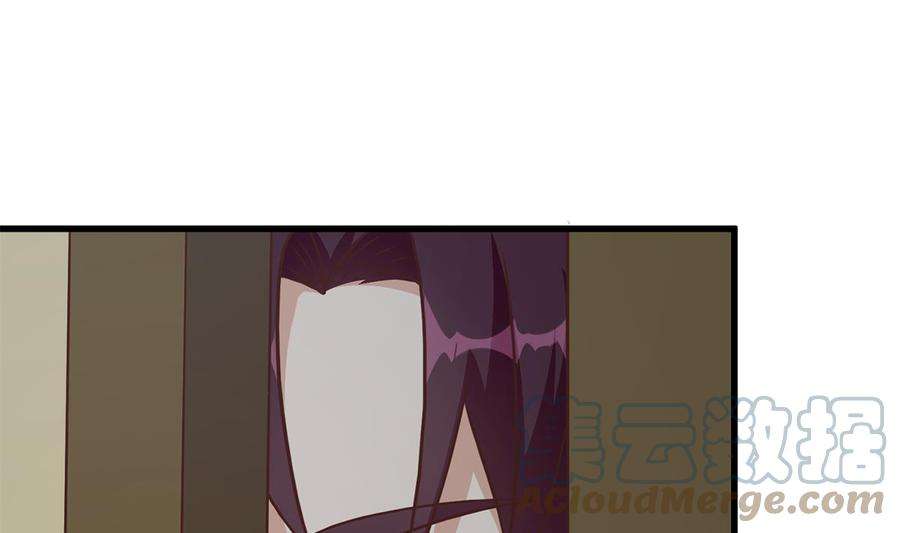 都是黑丝惹的祸二季 第480话 刘忙被杀！？