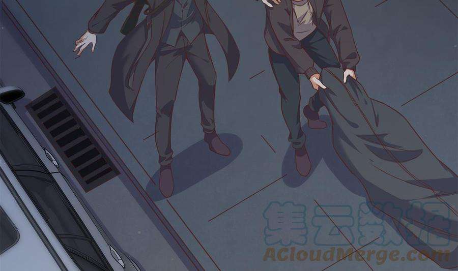 都是黑丝惹的祸二季 第480话 刘忙被杀！？