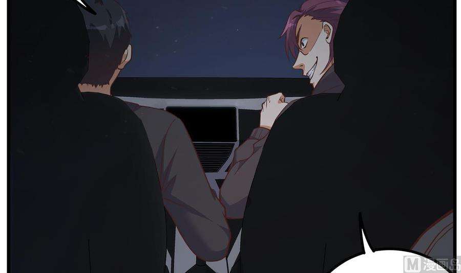 都是黑丝惹的祸二季 第480话 刘忙被杀！？