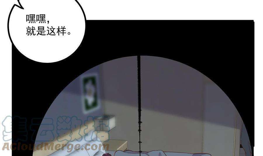都是黑丝惹的祸二季 第480话 刘忙被杀！？
