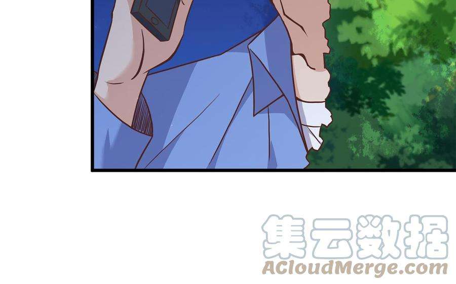 都是黑丝惹的祸二季 第480话 刘忙被杀！？