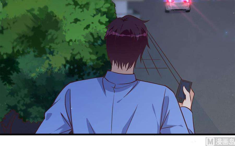 都是黑丝惹的祸二季 第480话 刘忙被杀！？