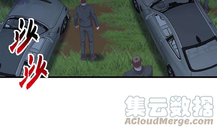 都是黑丝惹的祸二季 第480话 刘忙被杀！？