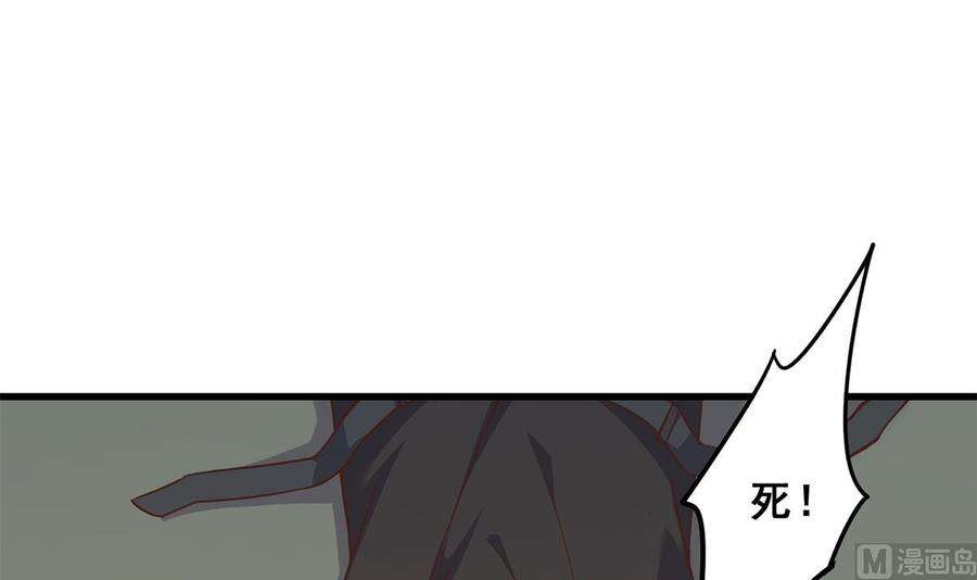 都是黑丝惹的祸二季 第480话 刘忙被杀！？