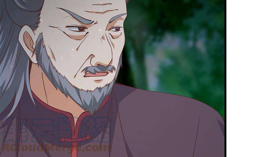 都是黑丝惹的祸二季 第480话 刘忙被杀！？