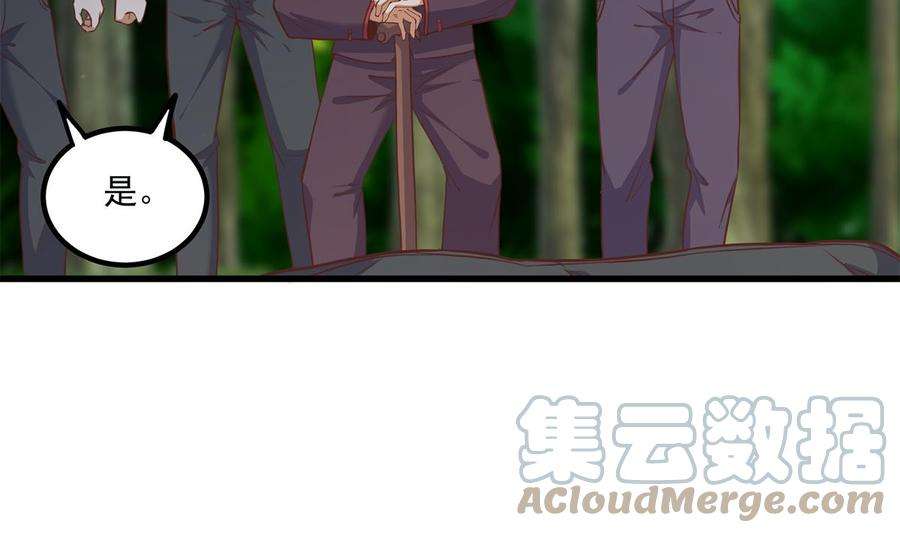 都是黑丝惹的祸二季 第480话 刘忙被杀！？