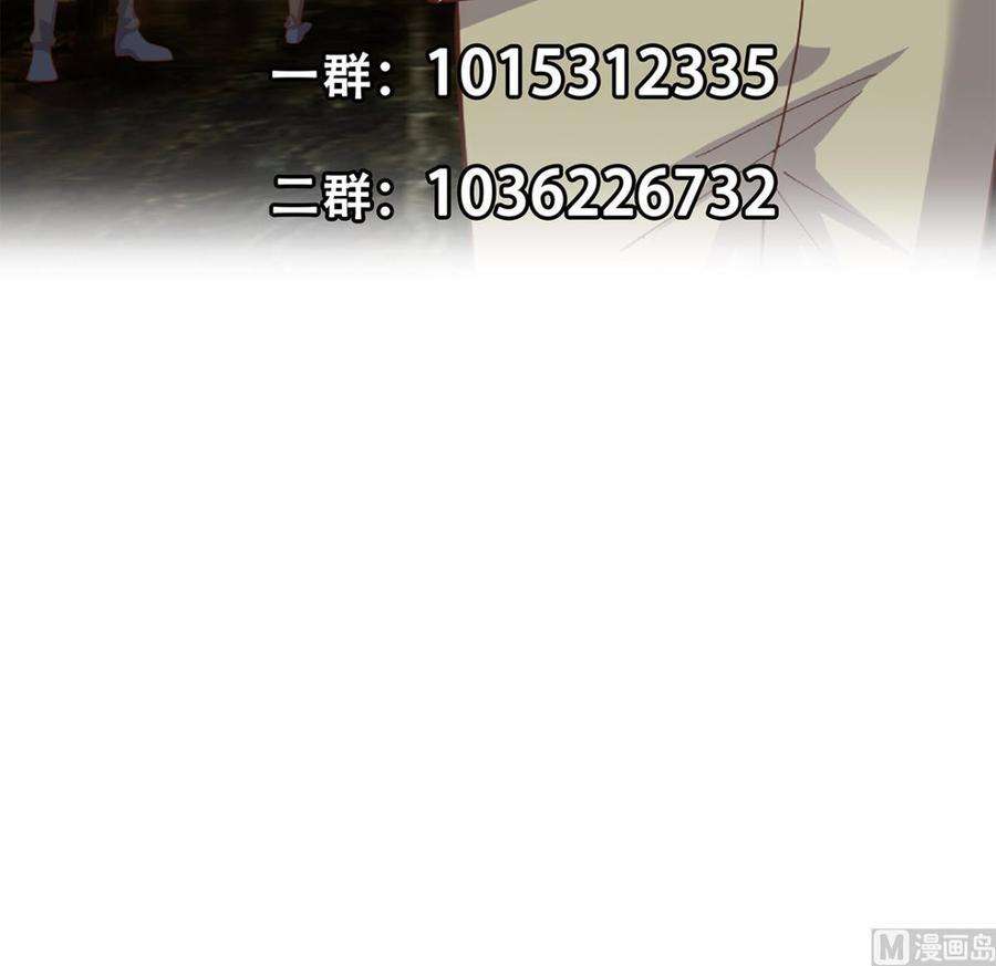 都是黑丝惹的祸二季 第481话 两极反转！