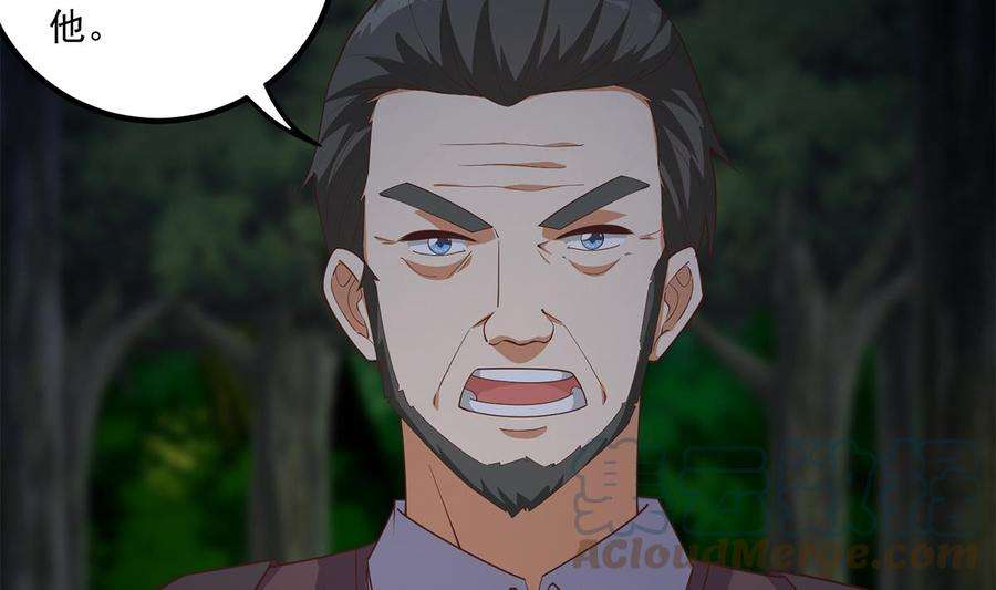 都是黑丝惹的祸二季 第482话 小丑竟是我？