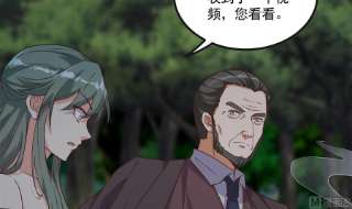 都是黑丝惹的祸二季 第483话 完了芭比Q了！