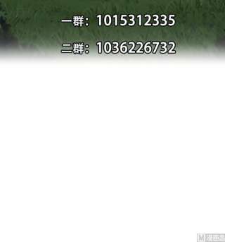 都是黑丝惹的祸二季 第483话 完了芭比Q了！