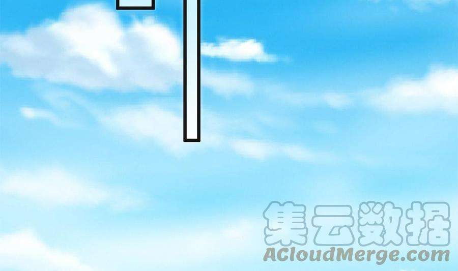都是黑丝惹的祸二季 第484话 晓枫生气了！