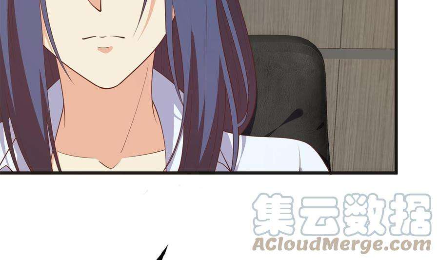 都是黑丝惹的祸二季 第484话 晓枫生气了！