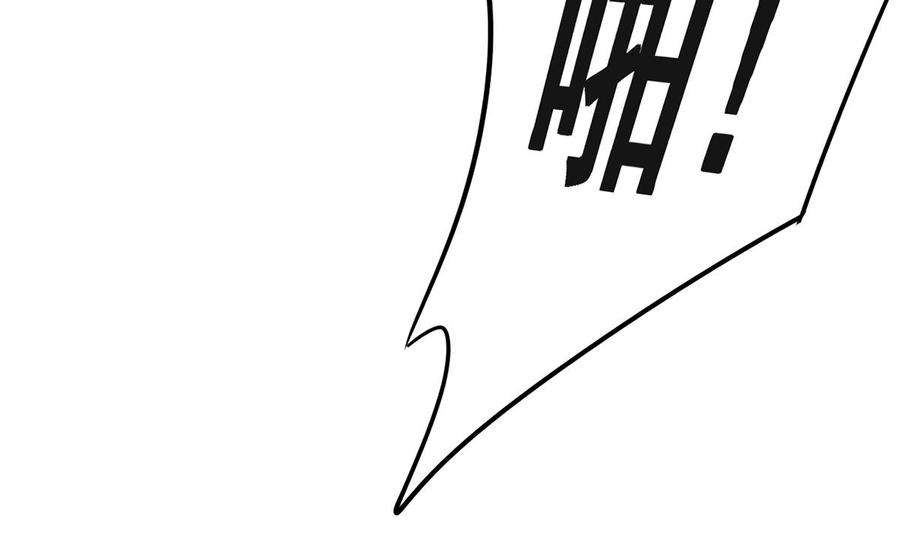 都是黑丝惹的祸二季 第484话 晓枫生气了！