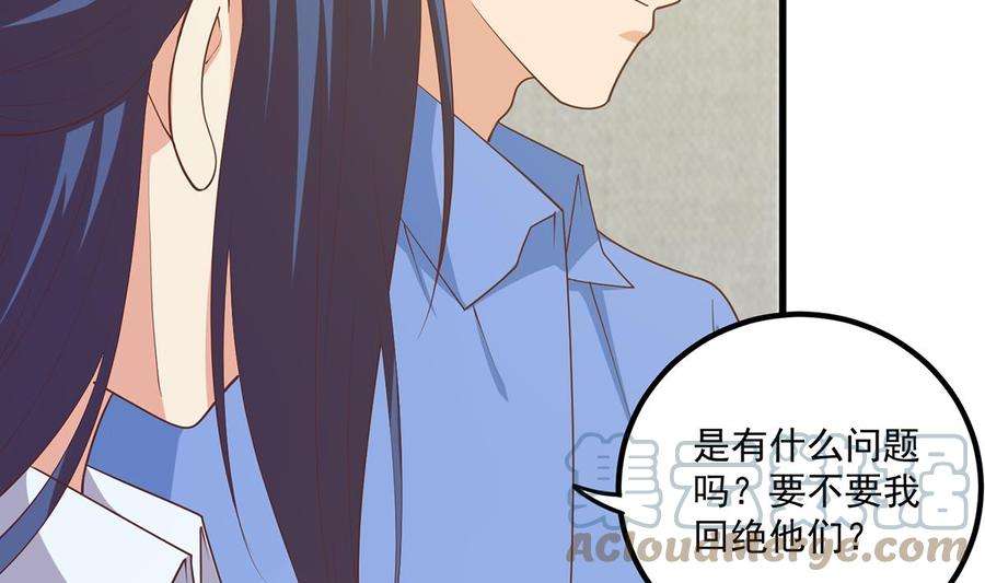 都是黑丝惹的祸二季 第485话 巨硬公司