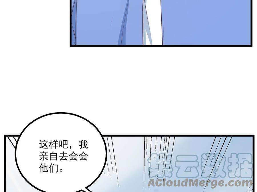 都是黑丝惹的祸二季 第485话 巨硬公司