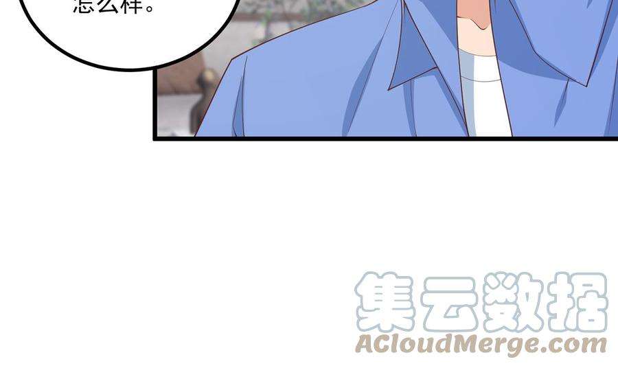 都是黑丝惹的祸二季 第485话 巨硬公司