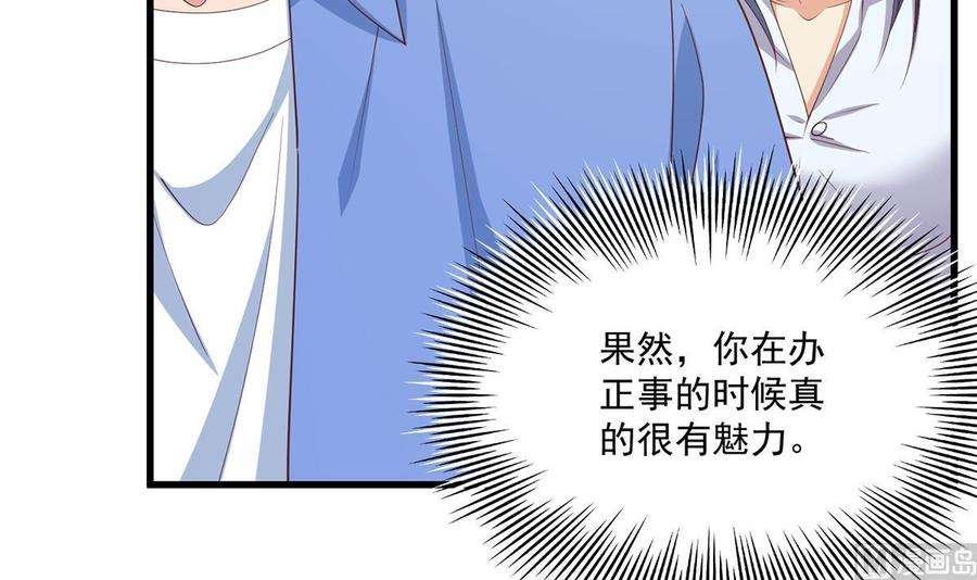 都是黑丝惹的祸二季 第485话 巨硬公司