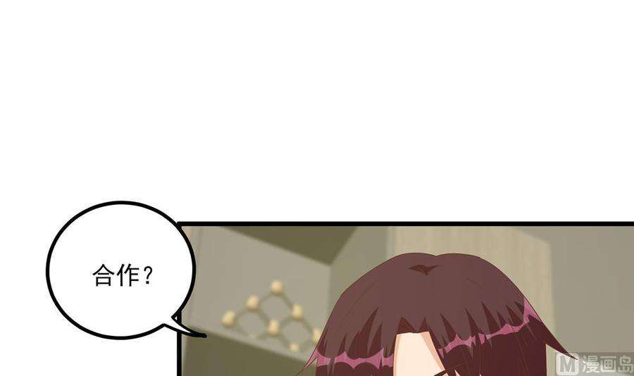 都是黑丝惹的祸二季 第485话 巨硬公司