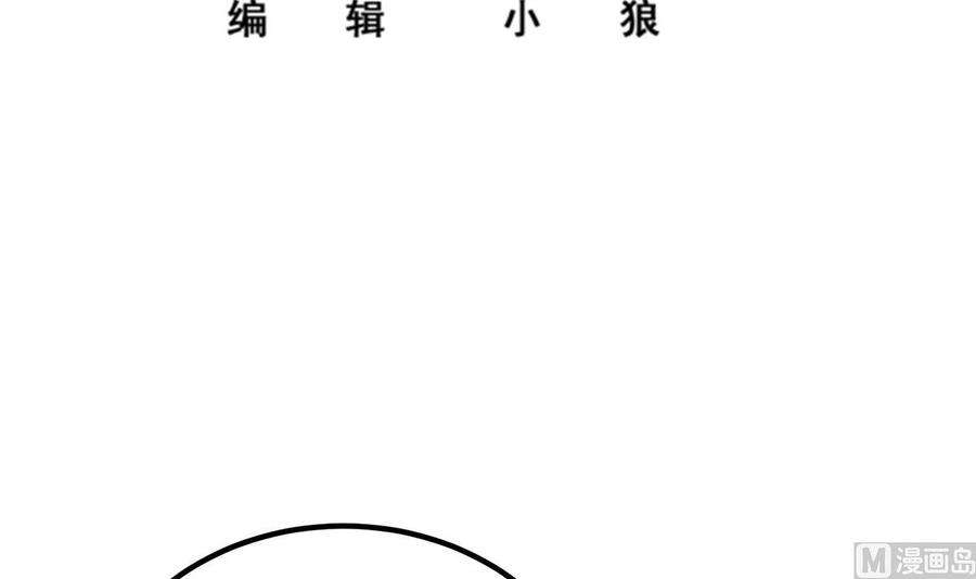都是黑丝惹的祸二季 第486话 谈判失败！