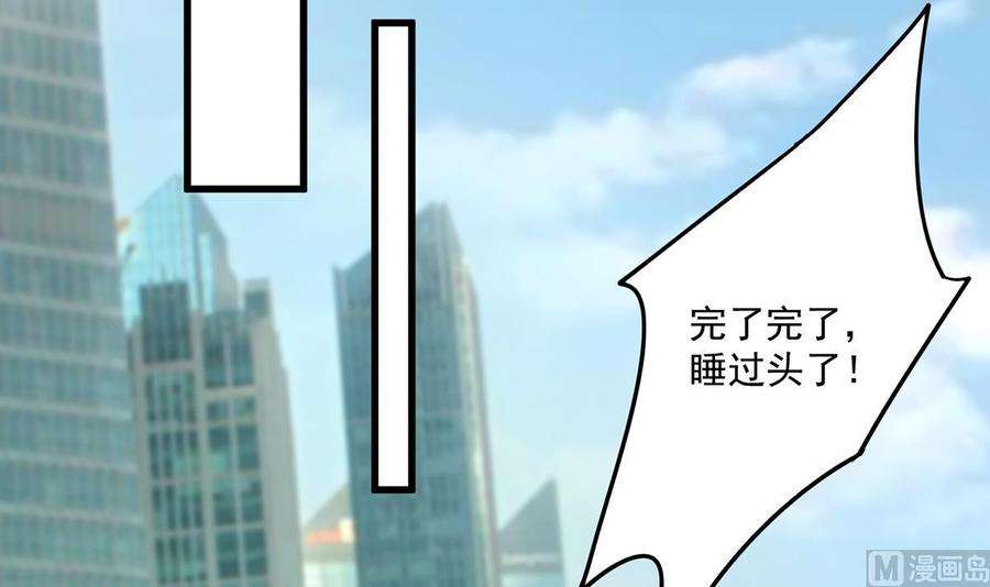 都是黑丝惹的祸二季 第465话 手撕黑丝？