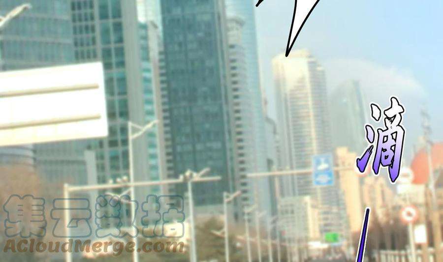都是黑丝惹的祸二季 第465话 手撕黑丝？