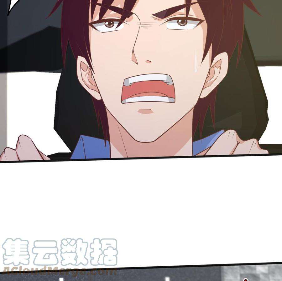 都是黑丝惹的祸二季 第465话 手撕黑丝？