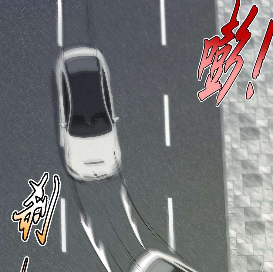 都是黑丝惹的祸二季 第465话 手撕黑丝？