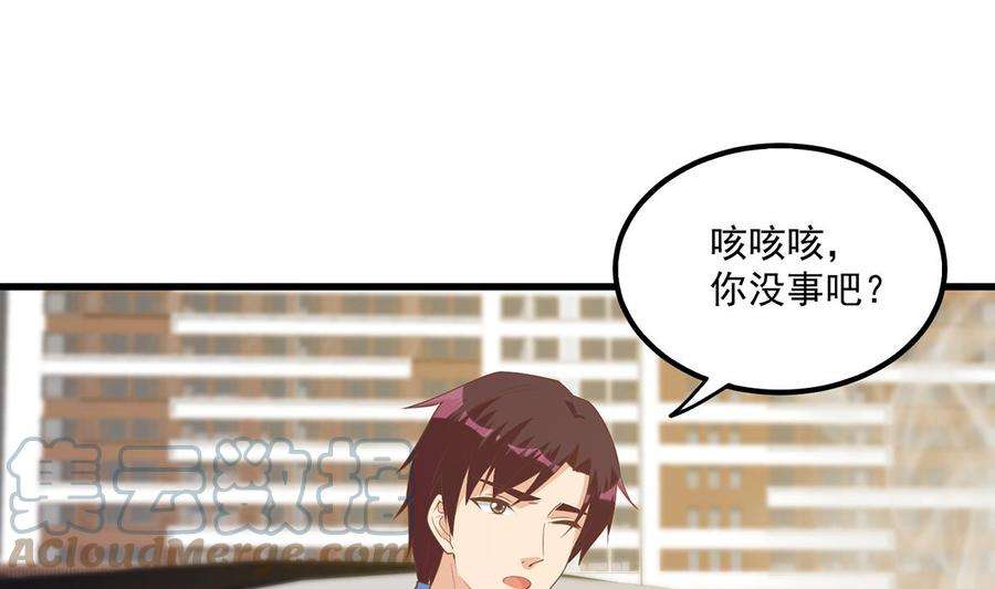 都是黑丝惹的祸二季 第465话 手撕黑丝？