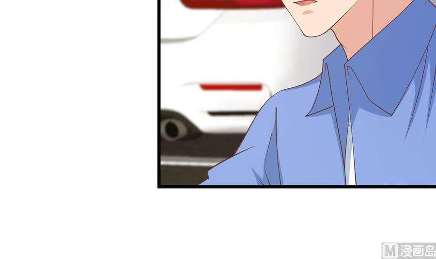 都是黑丝惹的祸二季 第465话 手撕黑丝？
