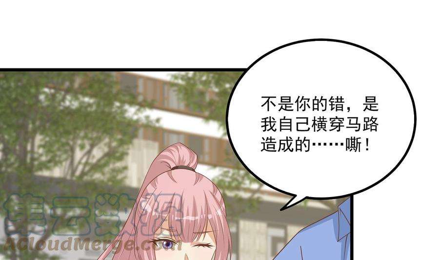 都是黑丝惹的祸二季 第465话 手撕黑丝？