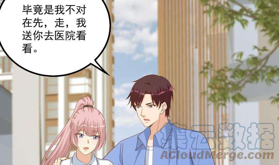 都是黑丝惹的祸二季 第465话 手撕黑丝？