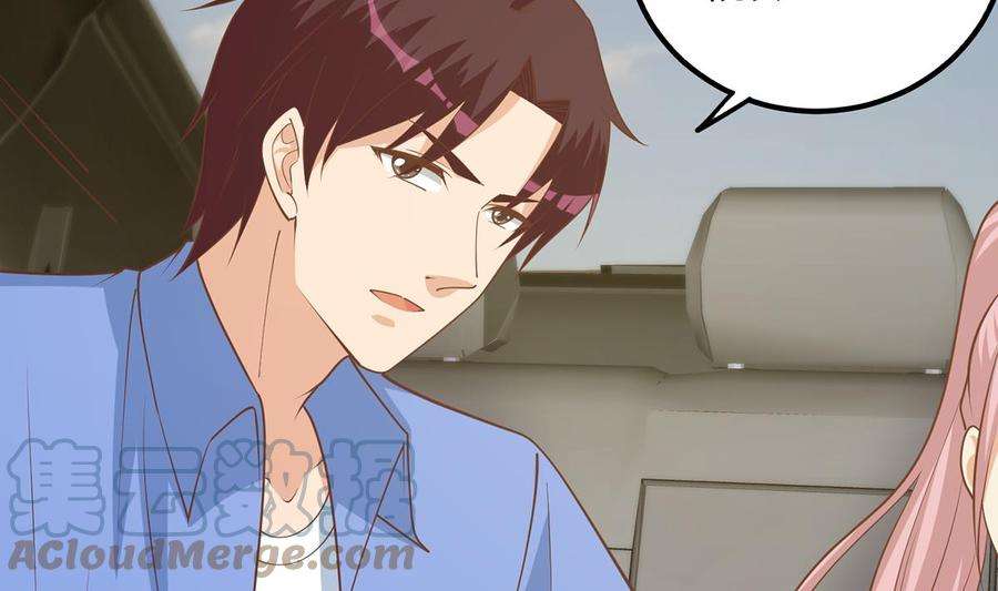 都是黑丝惹的祸二季 第465话 手撕黑丝？