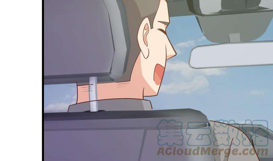 都是黑丝惹的祸二季 第465话 手撕黑丝？